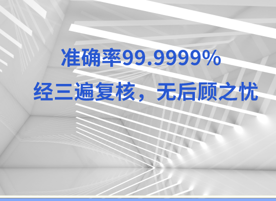 南京溧水万核DNA亲子鉴定中心