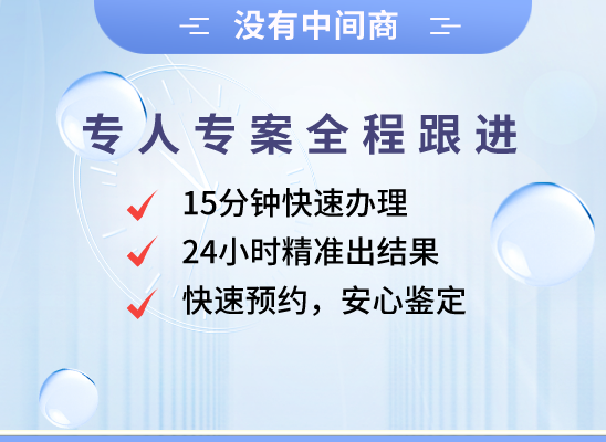 南京溧水万核DNA亲子鉴定中心